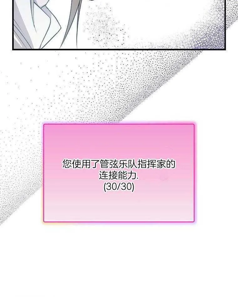 30_无聊的世界 第27页