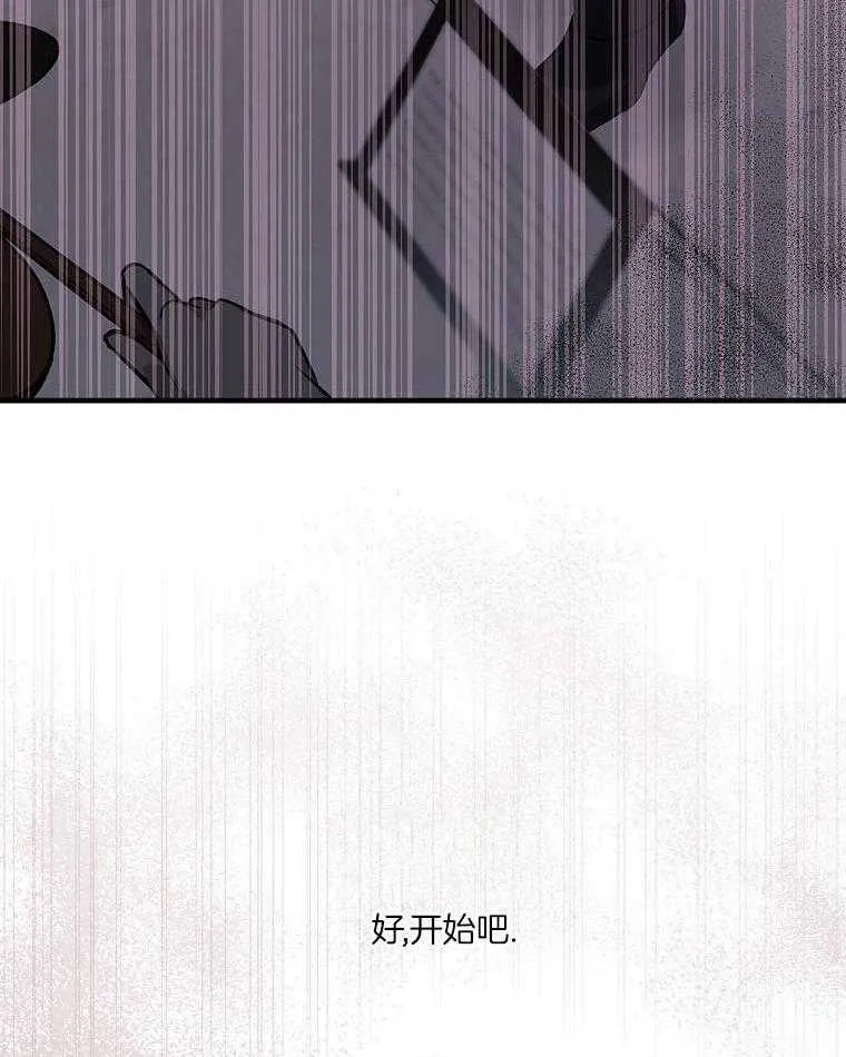 30_无聊的世界 第31页