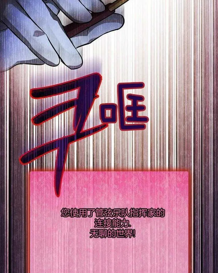 30_无聊的世界 第33页
