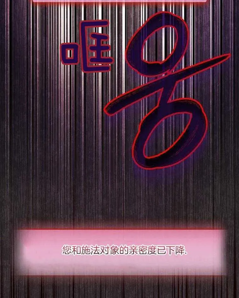 30_无聊的世界 第34页