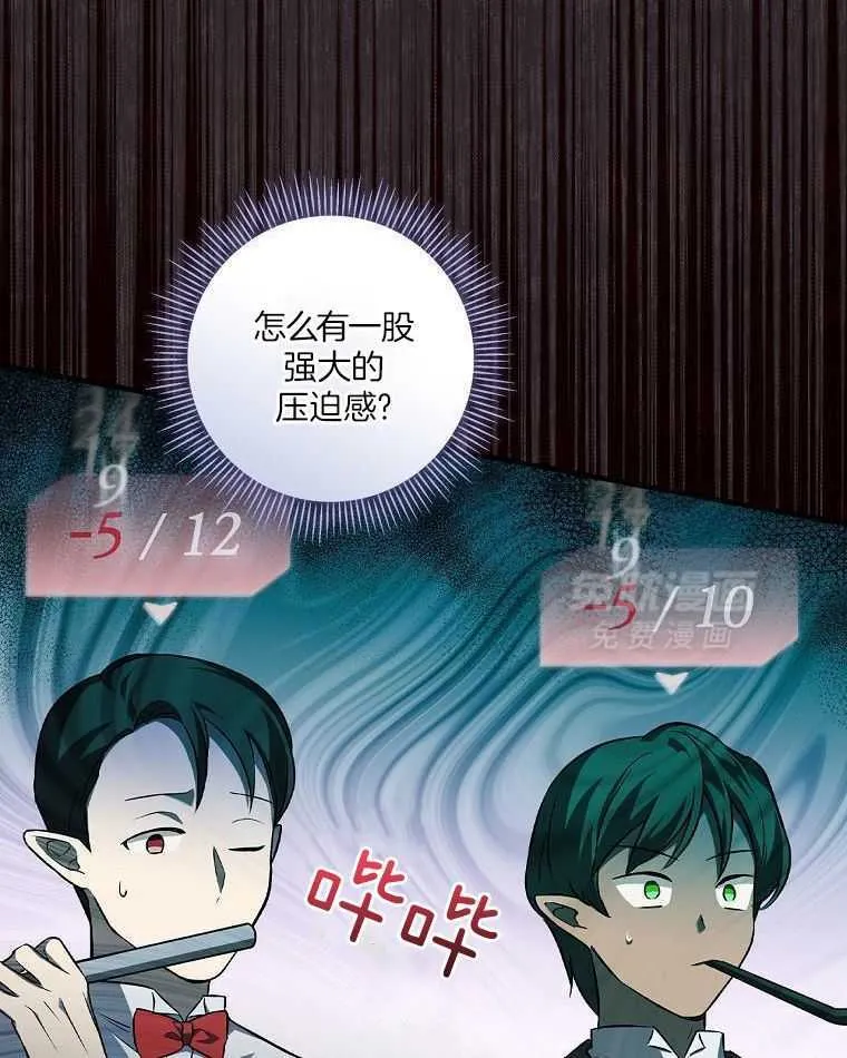 30_无聊的世界 第35页