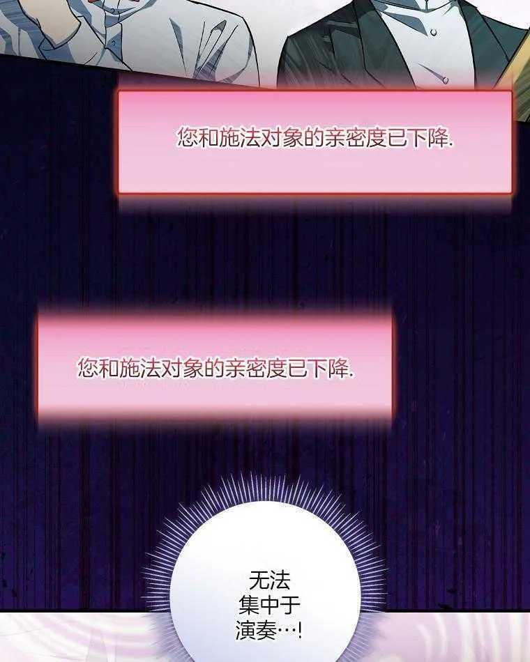 30_无聊的世界 第36页