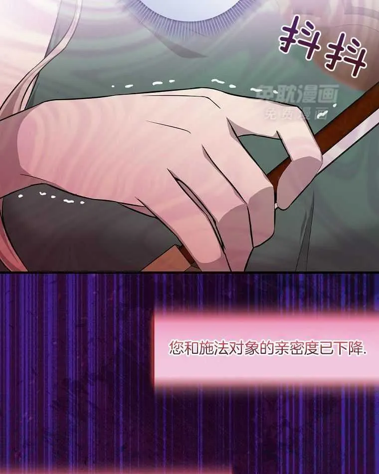 30_无聊的世界 第37页
