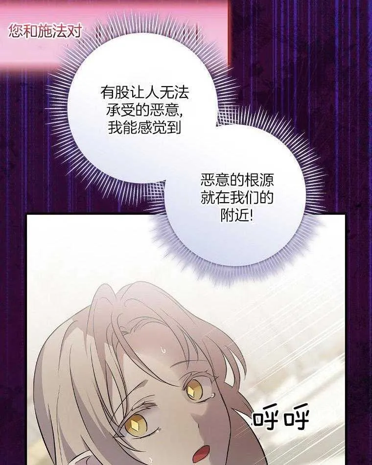 30_无聊的世界 第38页