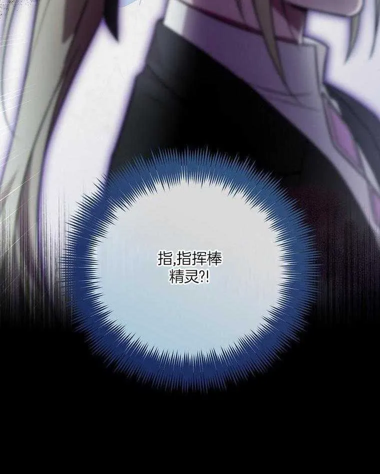 30_无聊的世界 第41页
