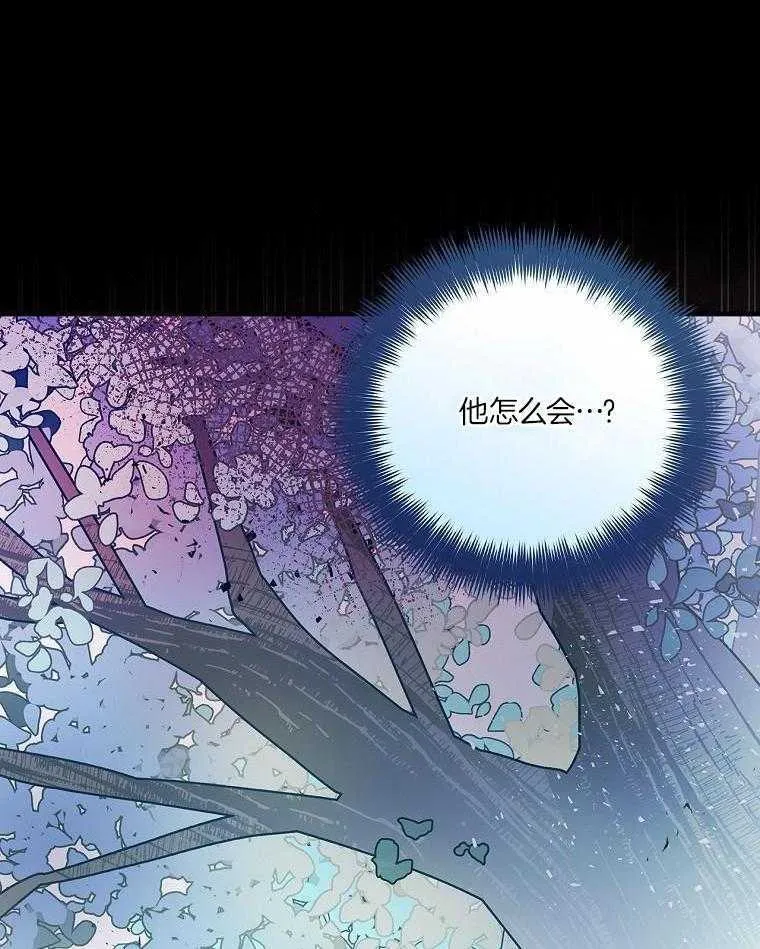 30_无聊的世界 第42页