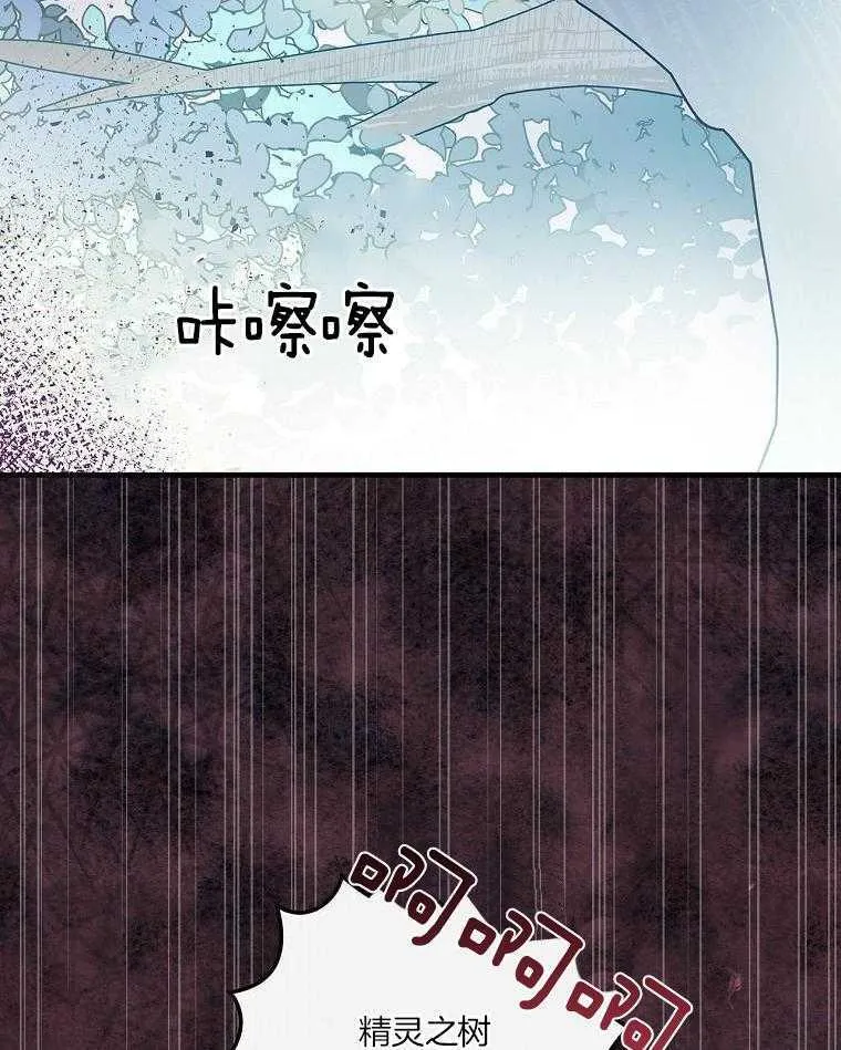 30_无聊的世界 第43页