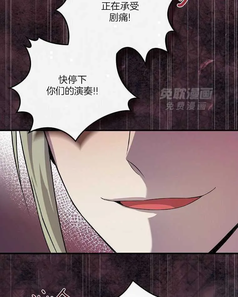 30_无聊的世界 第44页