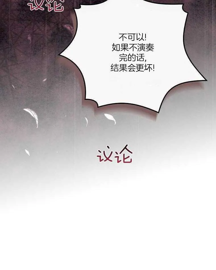 30_无聊的世界 第45页