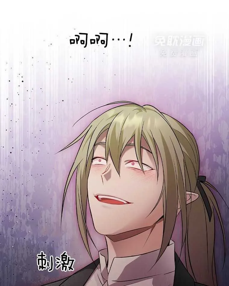 30_无聊的世界 第46页