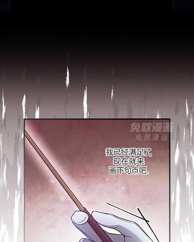 30_无聊的世界 第48页