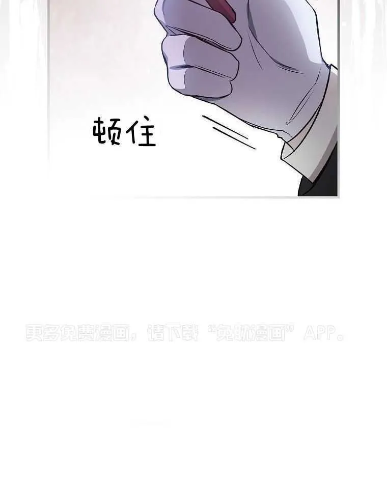 30_无聊的世界 第49页