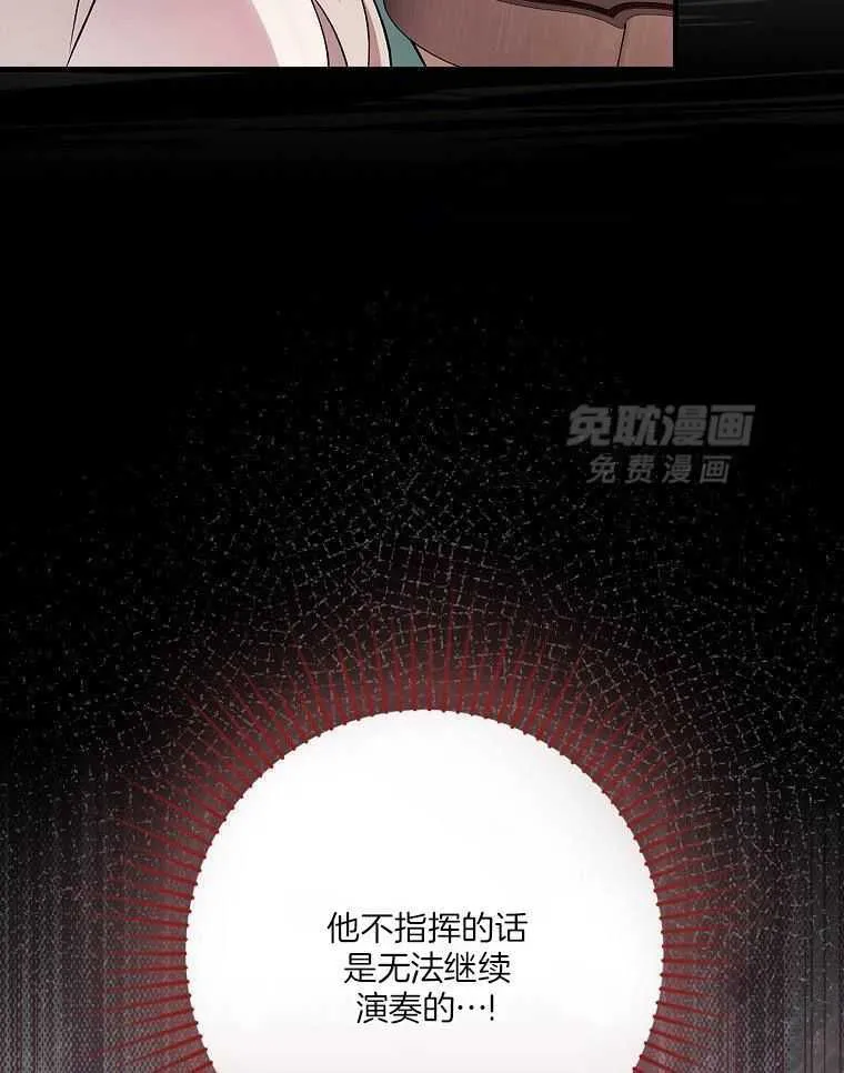 31_耻辱的历史 第4页