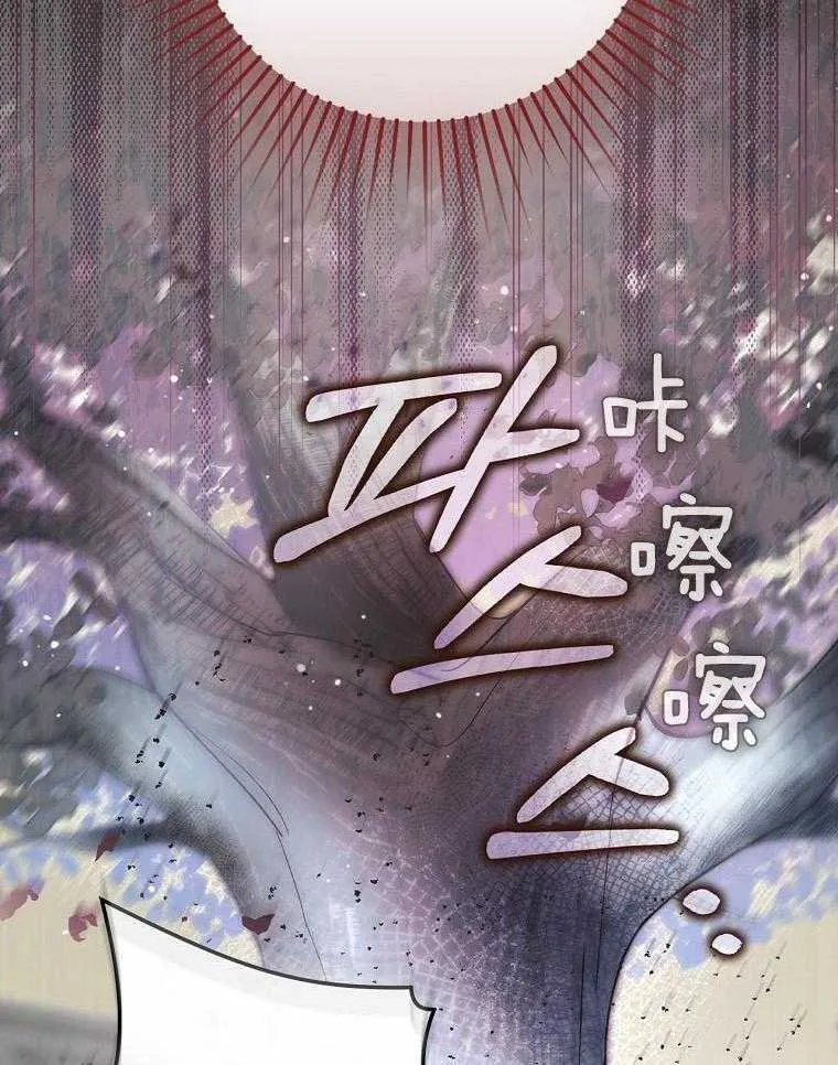 31_耻辱的历史 第5页