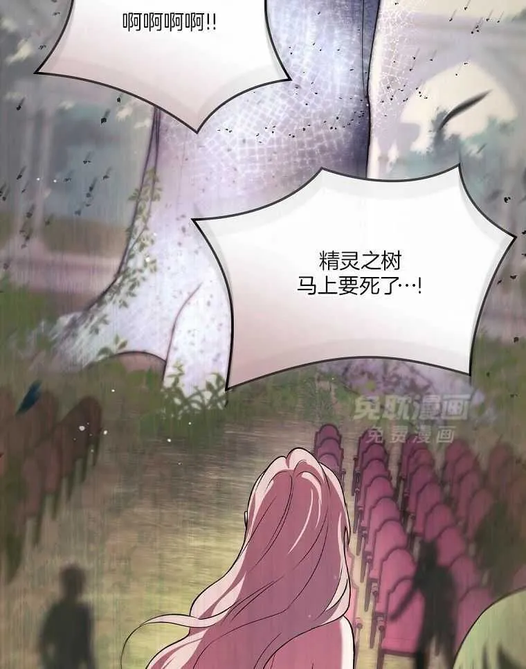 31_耻辱的历史 第6页