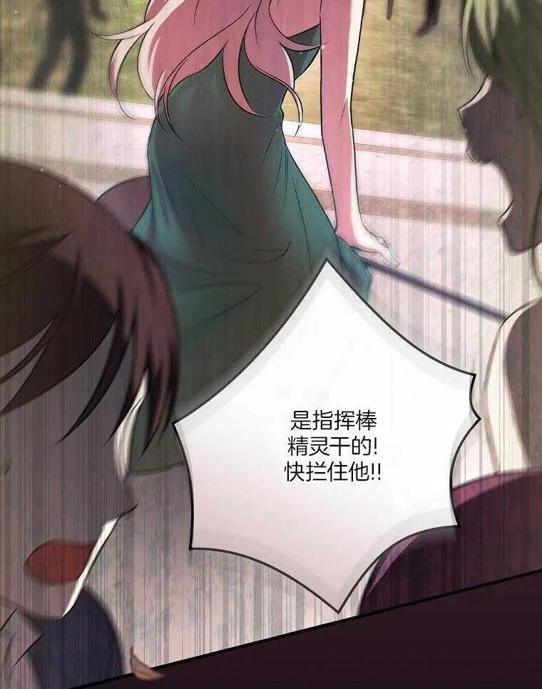 31_耻辱的历史 第7页
