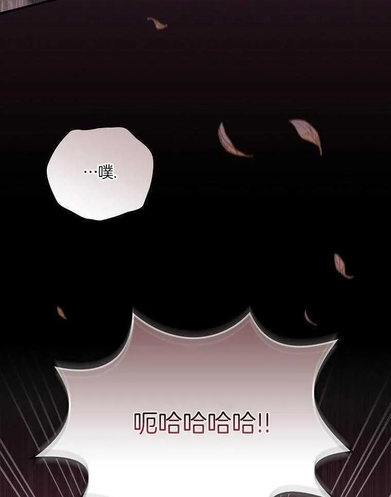 31_耻辱的历史 第8页