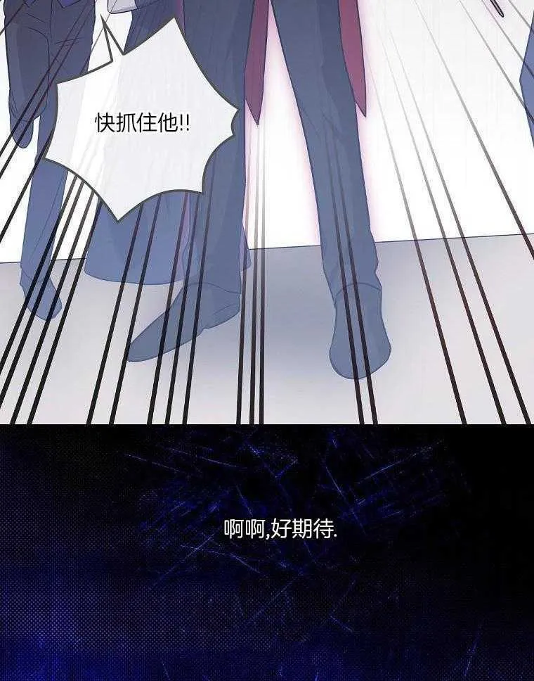 31_耻辱的历史 第10页
