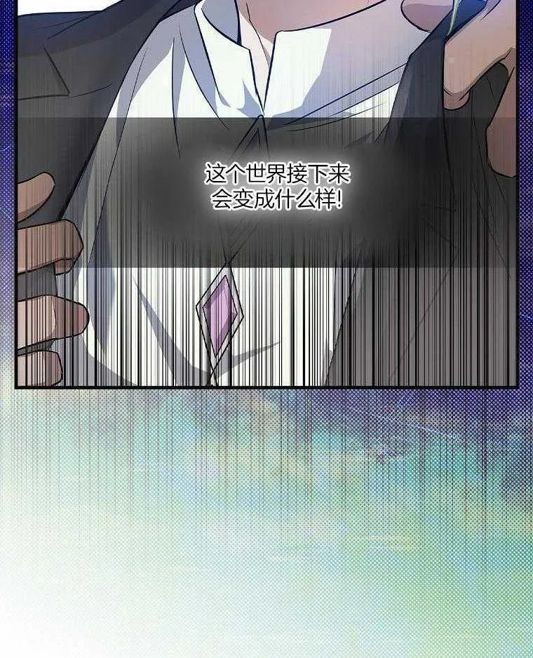 31_耻辱的历史 第12页