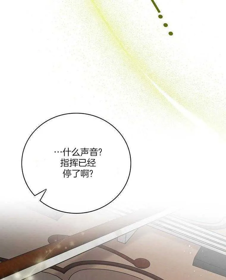31_耻辱的历史 第14页