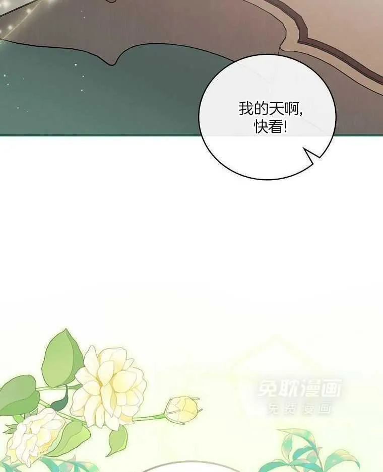 31_耻辱的历史 第15页