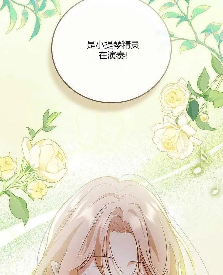 31_耻辱的历史 第16页