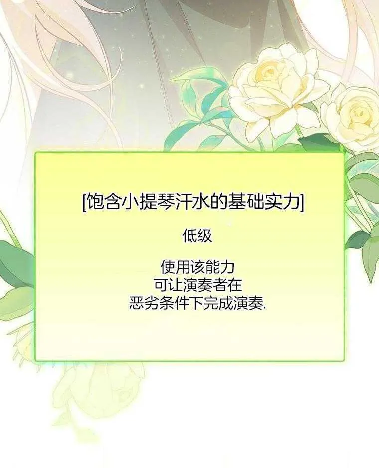 31_耻辱的历史 第18页