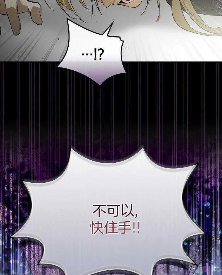 31_耻辱的历史 第20页
