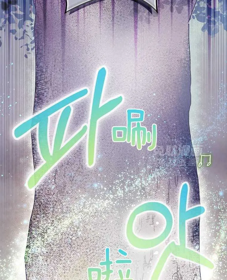31_耻辱的历史 第21页