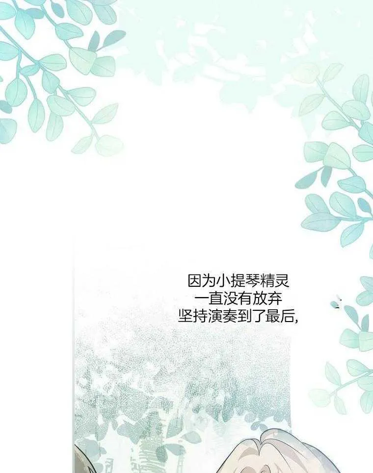 31_耻辱的历史 第25页