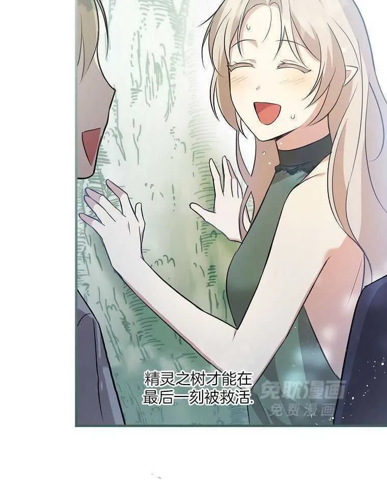 31_耻辱的历史 第26页