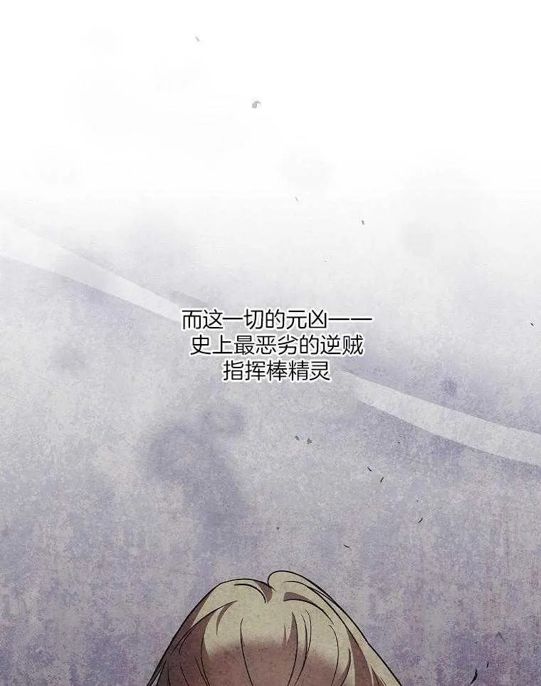 31_耻辱的历史 第27页