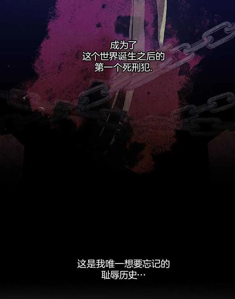 31_耻辱的历史 第29页