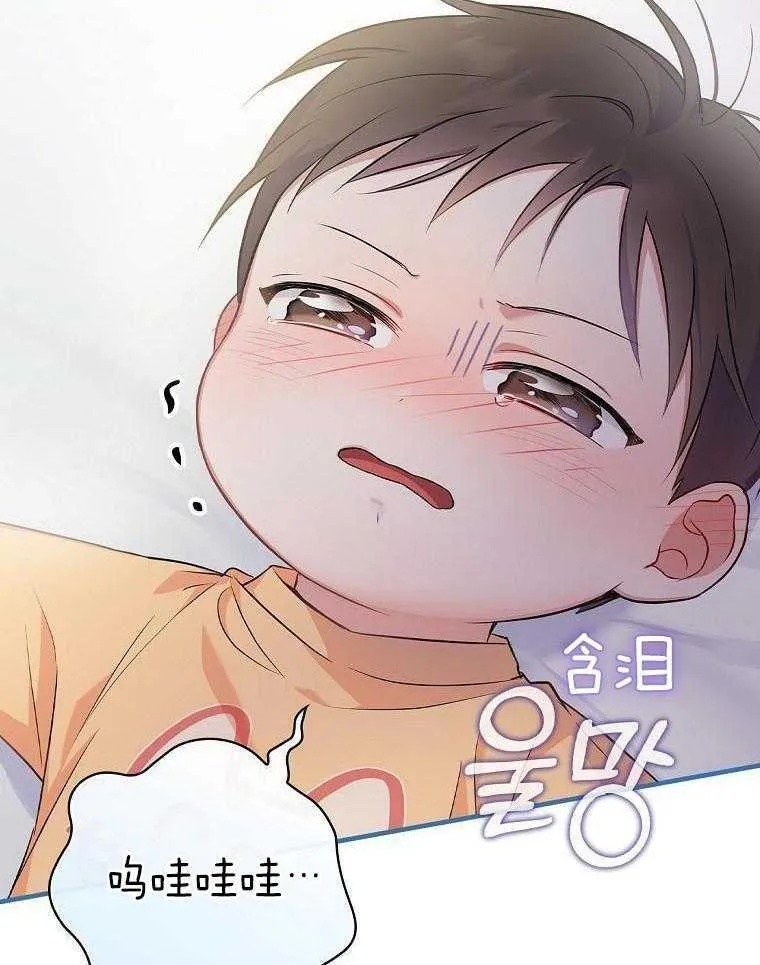 31_耻辱的历史 第31页