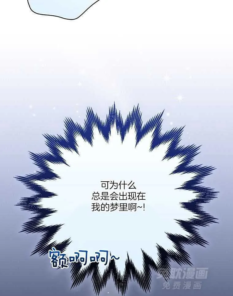 31_耻辱的历史 第32页