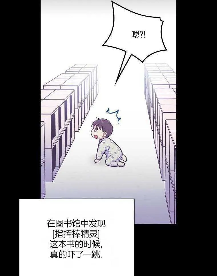 31_耻辱的历史 第34页