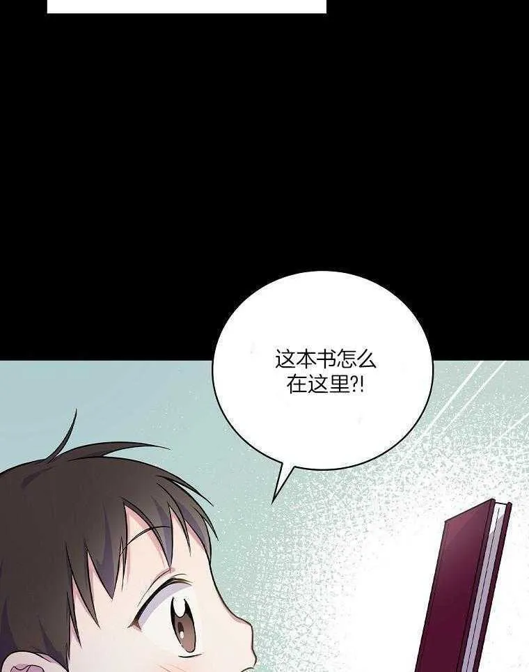 31_耻辱的历史 第35页