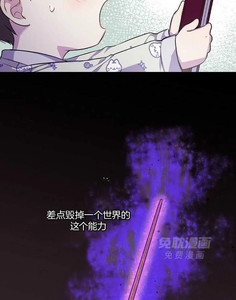 31_耻辱的历史 第36页