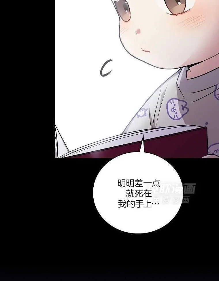 31_耻辱的历史 第39页