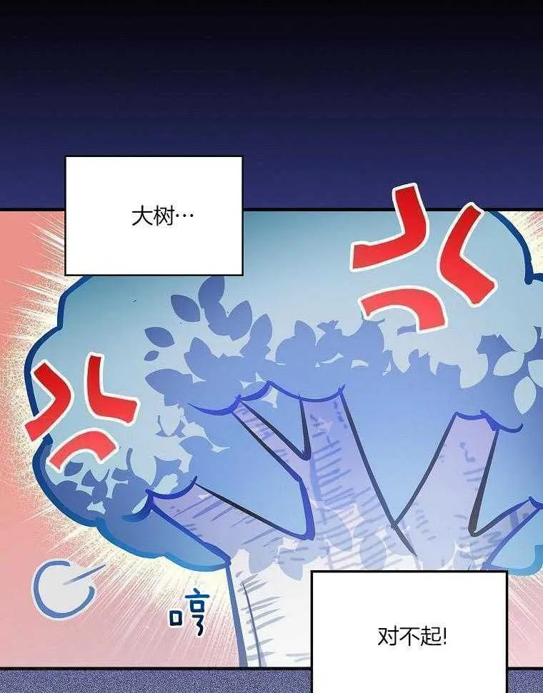 31_耻辱的历史 第40页