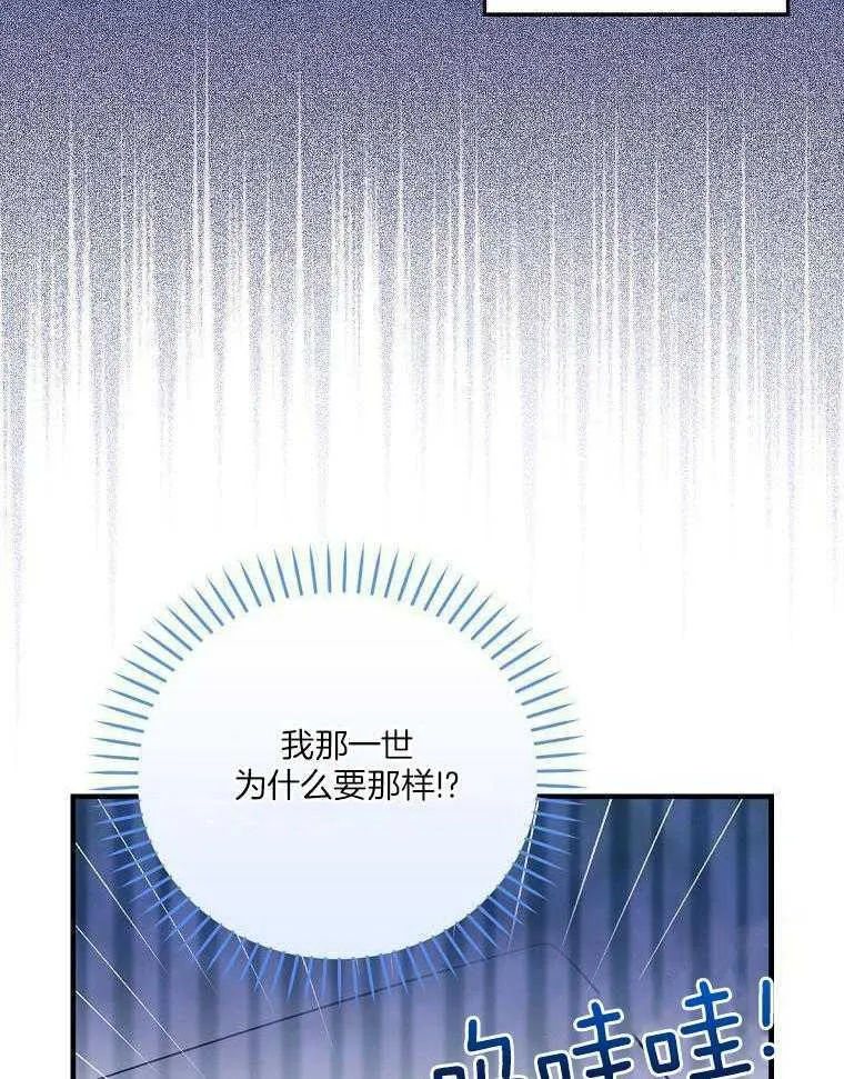 31_耻辱的历史 第41页