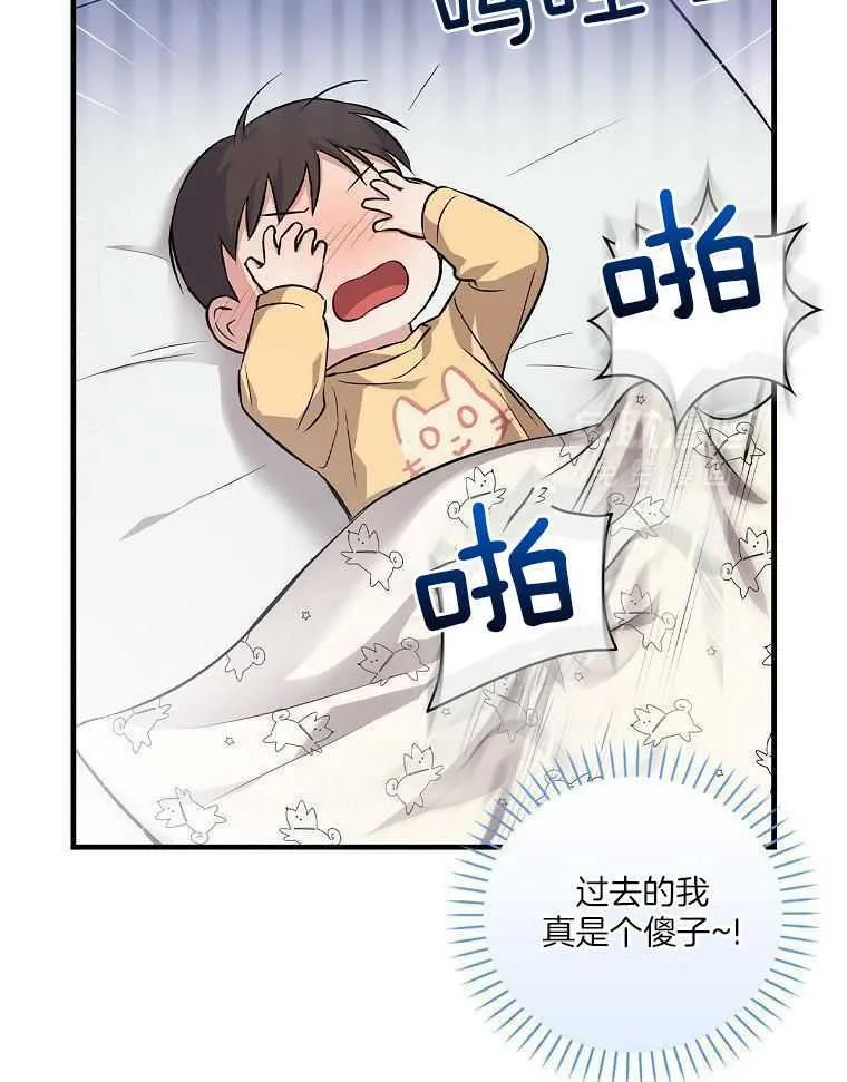 31_耻辱的历史 第42页