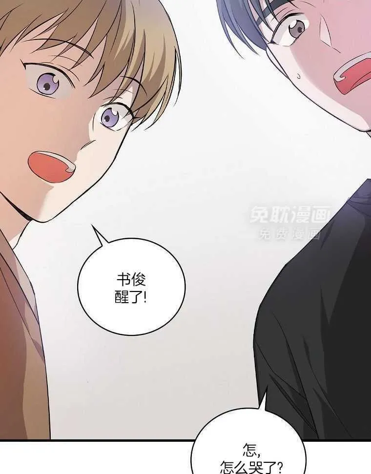 31_耻辱的历史 第44页