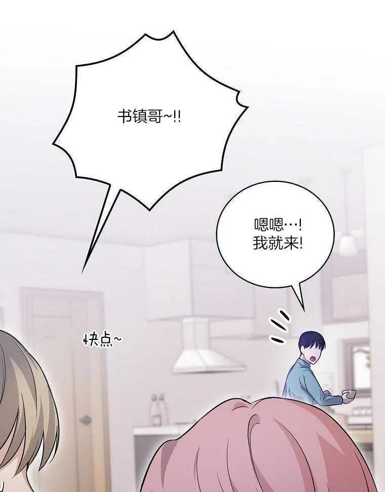 31_耻辱的历史 第47页