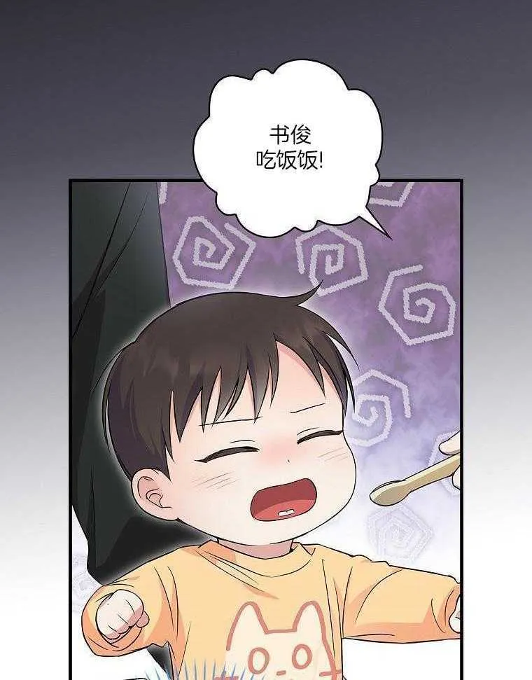31_耻辱的历史 第49页
