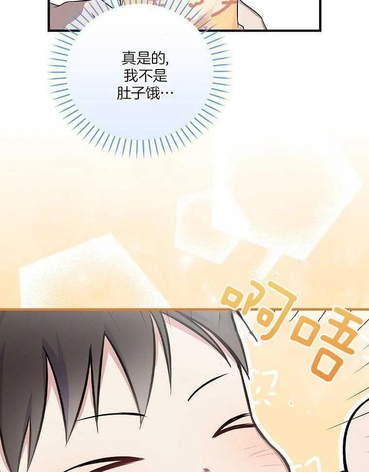 31_耻辱的历史 第50页
