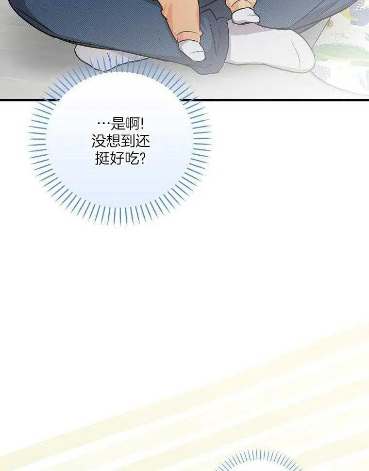 31_耻辱的历史 第54页