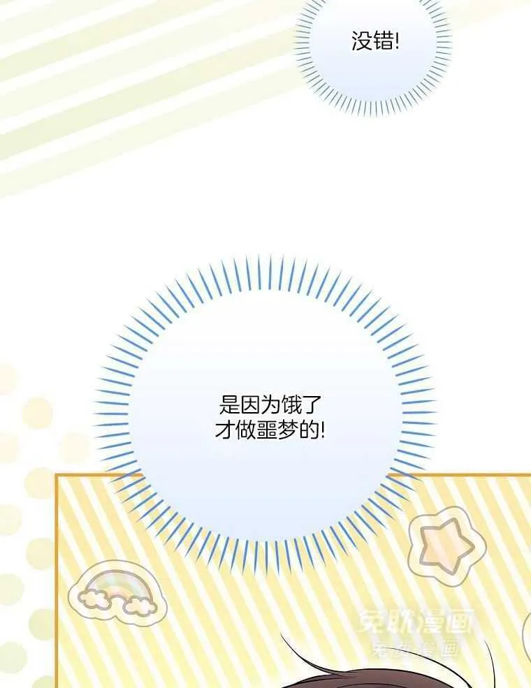 31_耻辱的历史 第55页