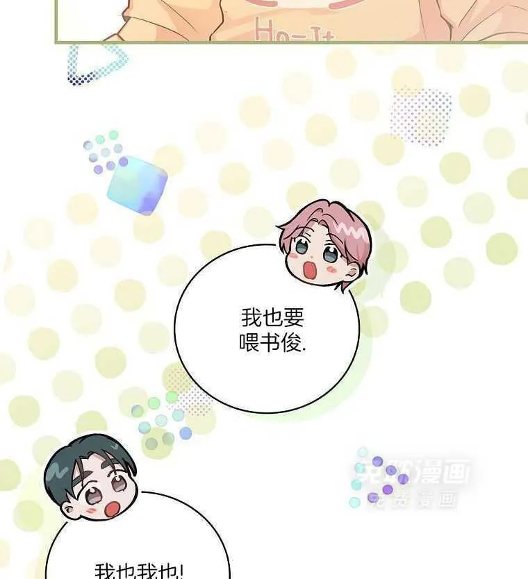 31_耻辱的历史 第57页