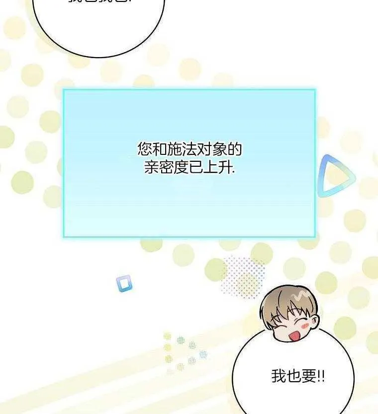 31_耻辱的历史 第58页